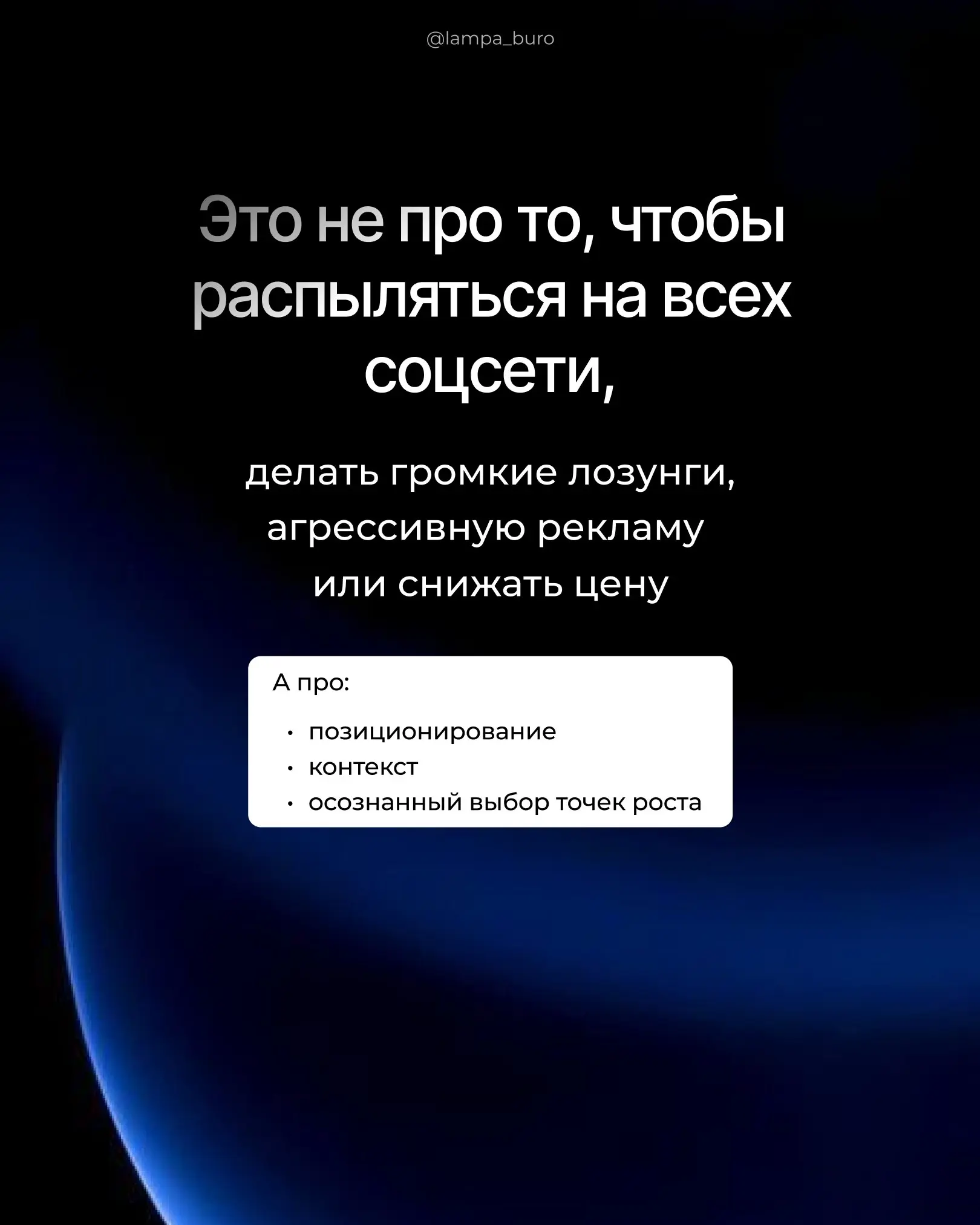 Рынок снова меняется
Качество стало базой, а попытки быть… | Сетка — социальная сеть от hh.ru