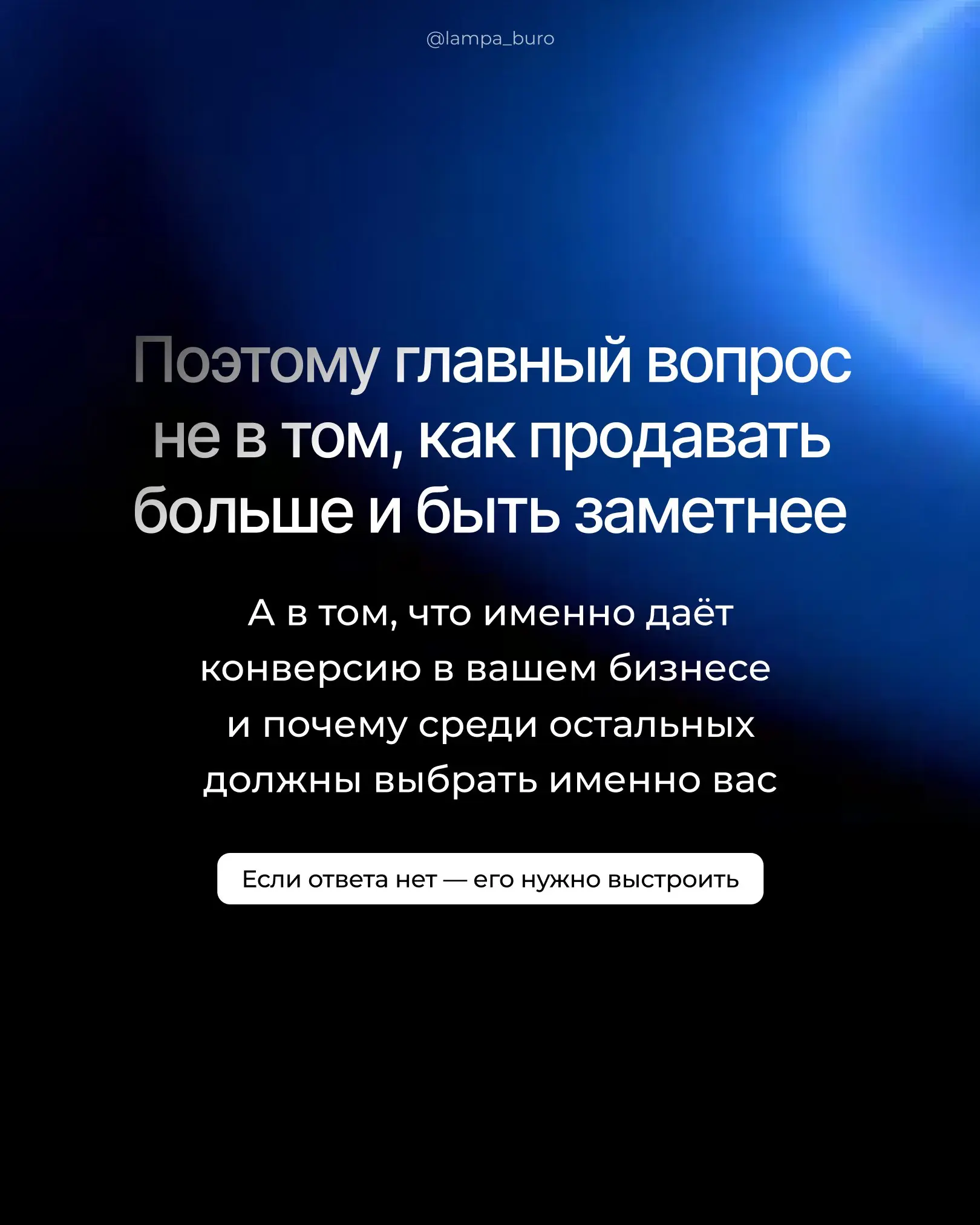 Рынок снова меняется
Качество стало базой, а попытки быть… | Сетка — социальная сеть от hh.ru