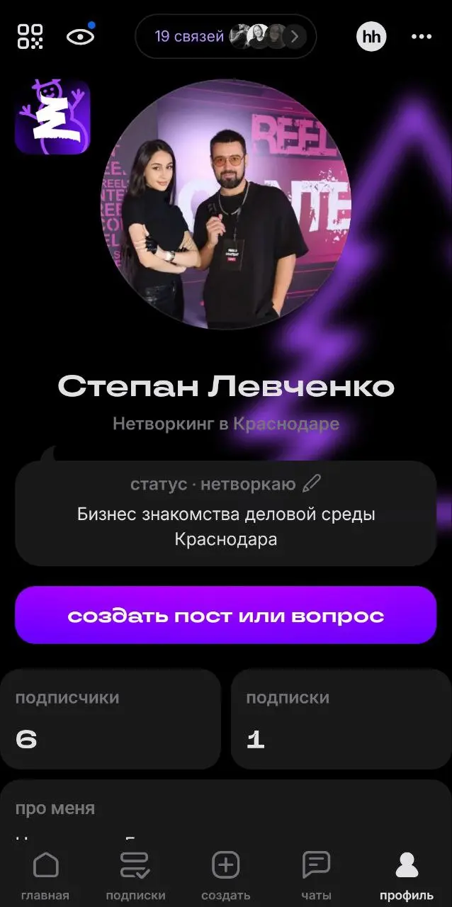 Активно работаю над тем чтобы быть везде, во всех соц сетях.
Я только что настроил автопостинг из этого канала в крутую соцсеть — Сетку от HeadHunter | Сетка — социальная сеть от hh.ru