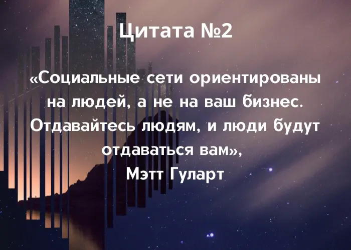Цитаты о маркетинге | Сетка — социальная сеть от hh.ru