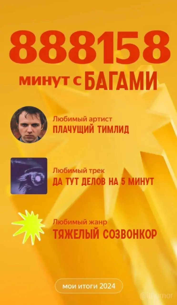 #IT
😂 ПМ 🛍 Другие каналы
В этом посте были ссылки, но мы их удалили по правилам Сетки | Сетка — социальная сеть от hh.ru