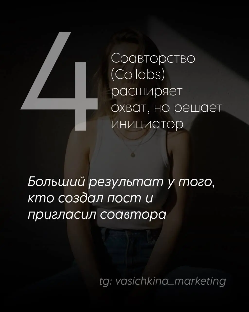 10 ключевых принципов работы Instagram (2026)
1. Алгоритм Reels становится управляемым.
Пользователи могут влиять на свою ленту, добавляя и удаляя темы интересов.
2 | Сетка — социальная сеть от hh.ru