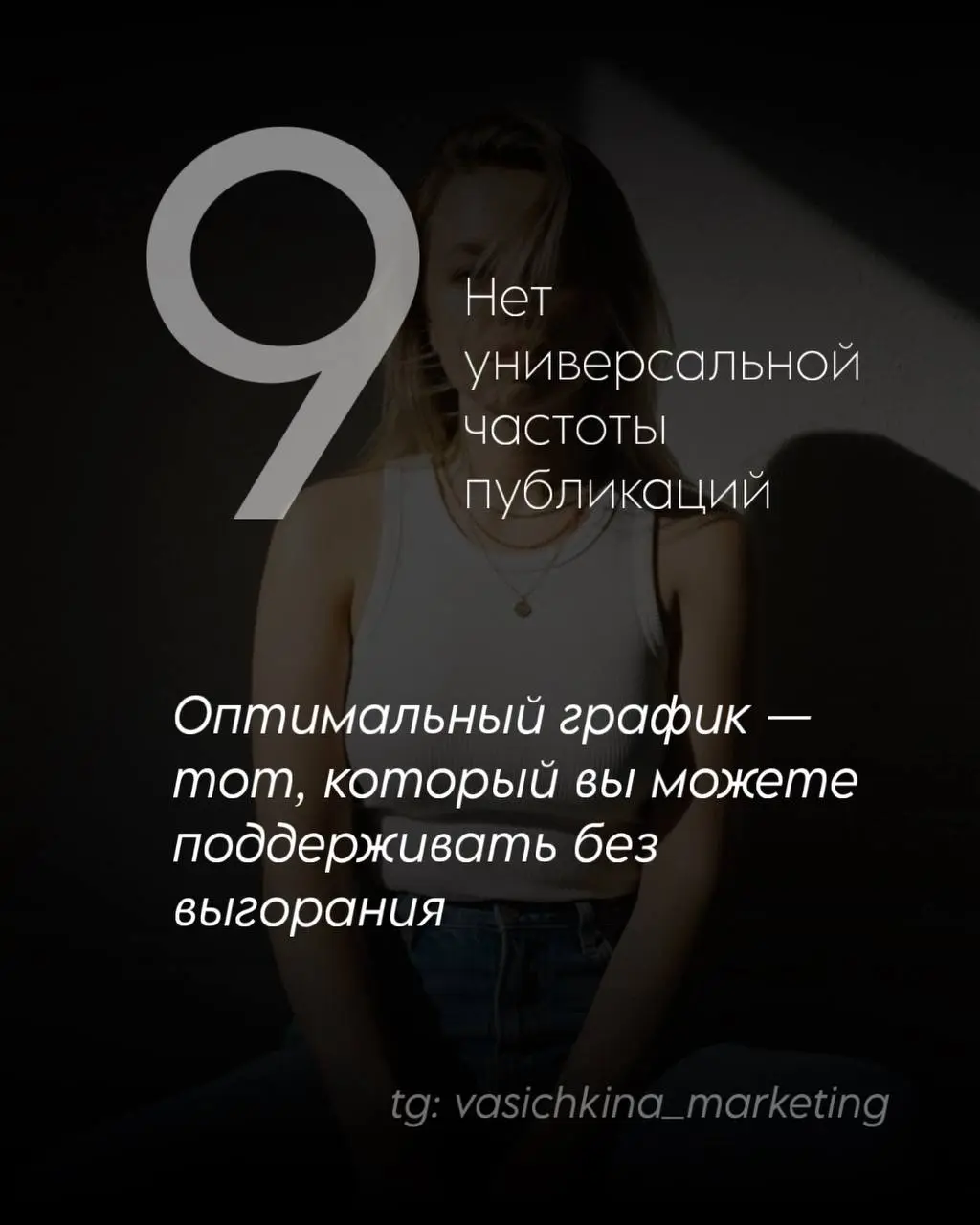 10 ключевых принципов работы Instagram (2026)
1. Алгоритм Reels становится управляемым.
Пользователи могут влиять на свою ленту, добавляя и удаляя темы интересов.
2 | Сетка — социальная сеть от hh.ru