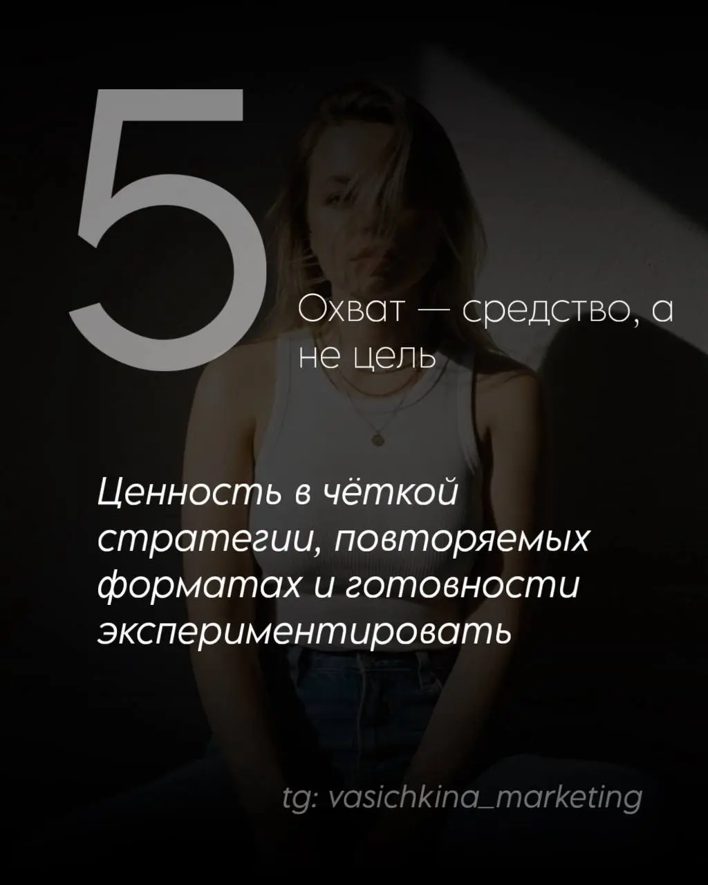 10 ключевых принципов работы Instagram (2026)
1. Алгоритм Reels становится управляемым.
Пользователи могут влиять на свою ленту, добавляя и удаляя темы интересов.
2 | Сетка — социальная сеть от hh.ru