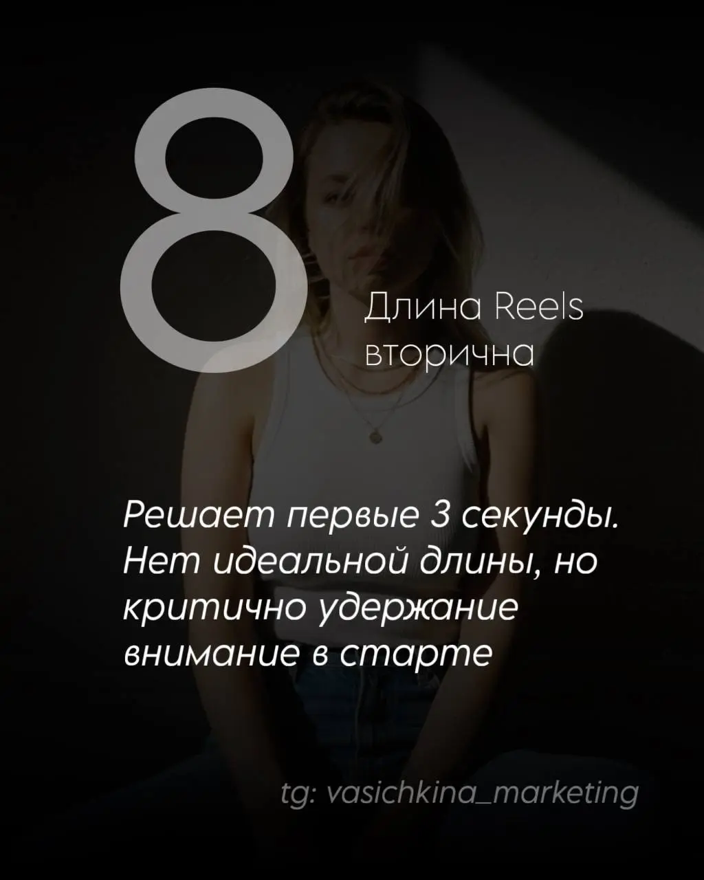 10 ключевых принципов работы Instagram (2026)
1. Алгоритм Reels становится управляемым.
Пользователи могут влиять на свою ленту, добавляя и удаляя темы интересов.
2 | Сетка — социальная сеть от hh.ru