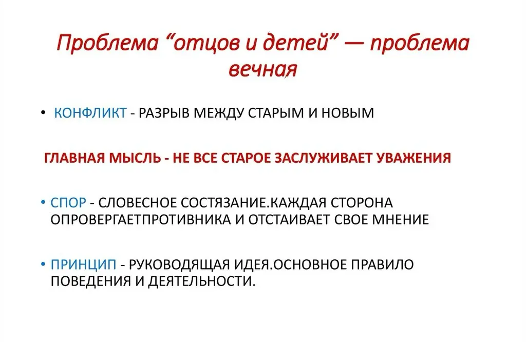 От «инфантилов» к главному ресурсу | Сетка — социальная сеть от hh.ru