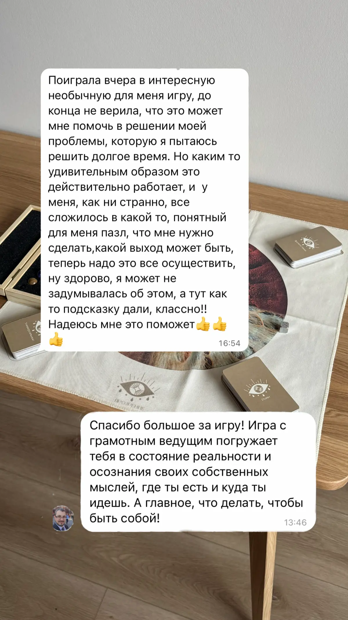 Почему  игры набирают популярность? | Сетка — социальная сеть от hh.ru