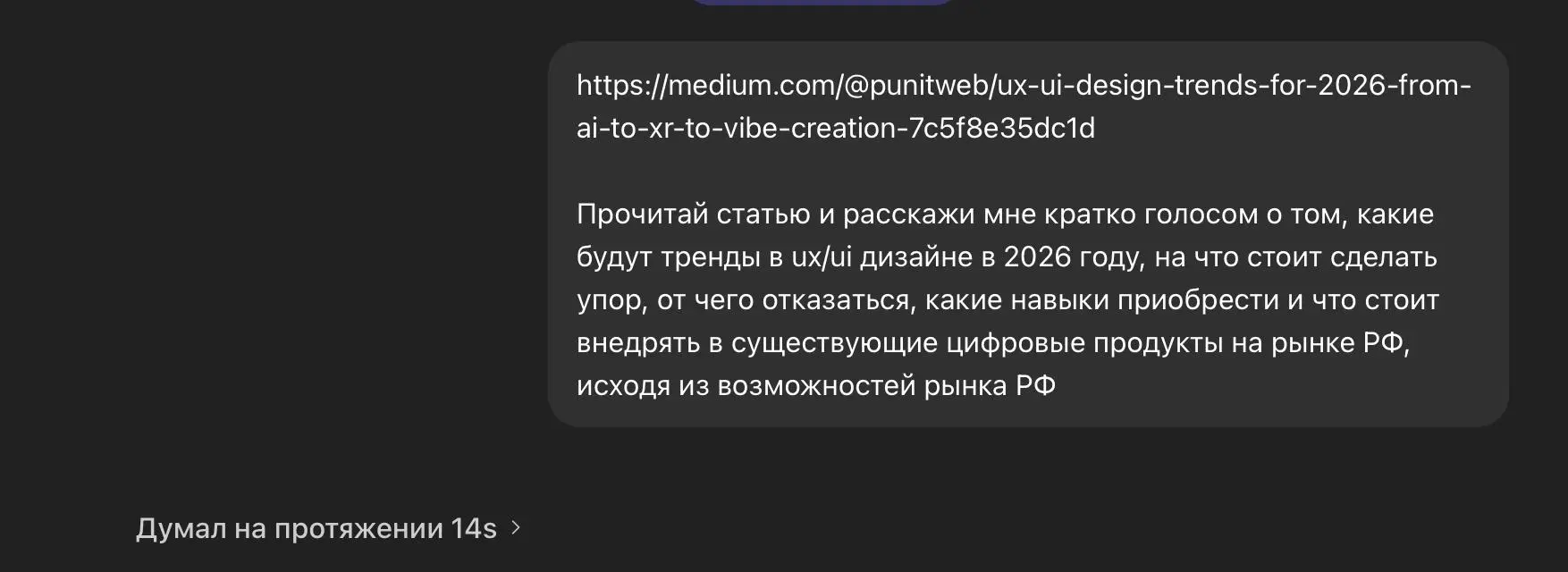 Мб, реально мне стоит попробовать пилить подобный видеоконтент для рилсов, шортсов и ттшек?
Жипитишка ведь реально годную идею закинула) | Сетка — социальная сеть от hh.ru