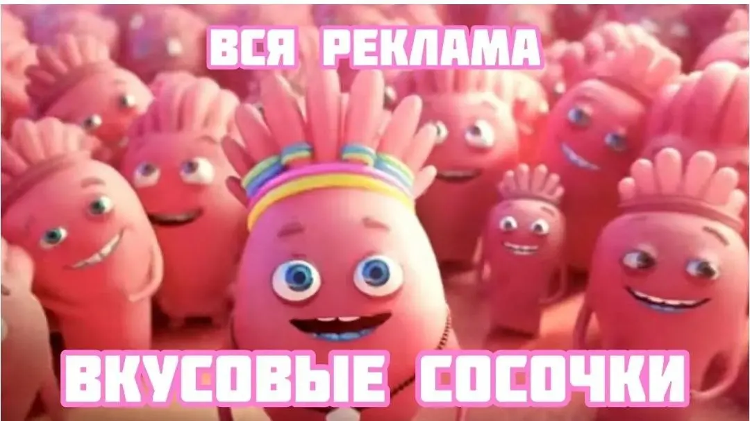 Вкусовые сосочки жизни
С папой вчера подняли интересную тему про то, что чем старше человек становится или чем больше у него фокус на "полезных делах", тем меньше в его жизни радости и восторга | Сетка — социальная сеть от hh.ru