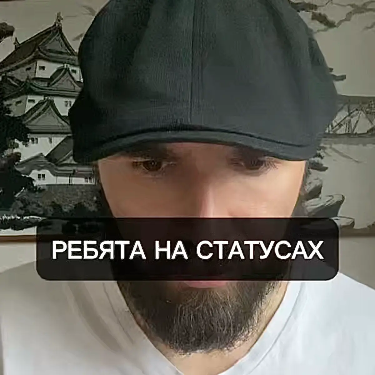 Уже в тгк. | Сетка — социальная сеть от hh.ru
