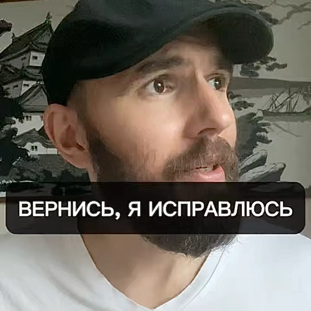 Уже в тгк. | Сетка — социальная сеть от hh.ru