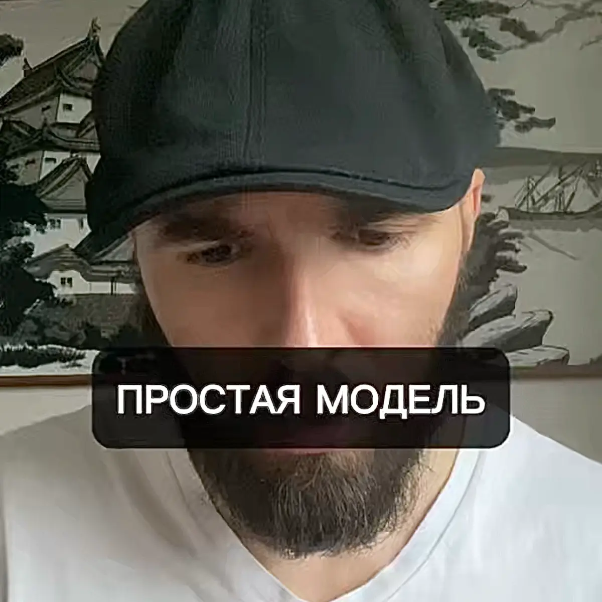 Уже в тгк. | Сетка — социальная сеть от hh.ru