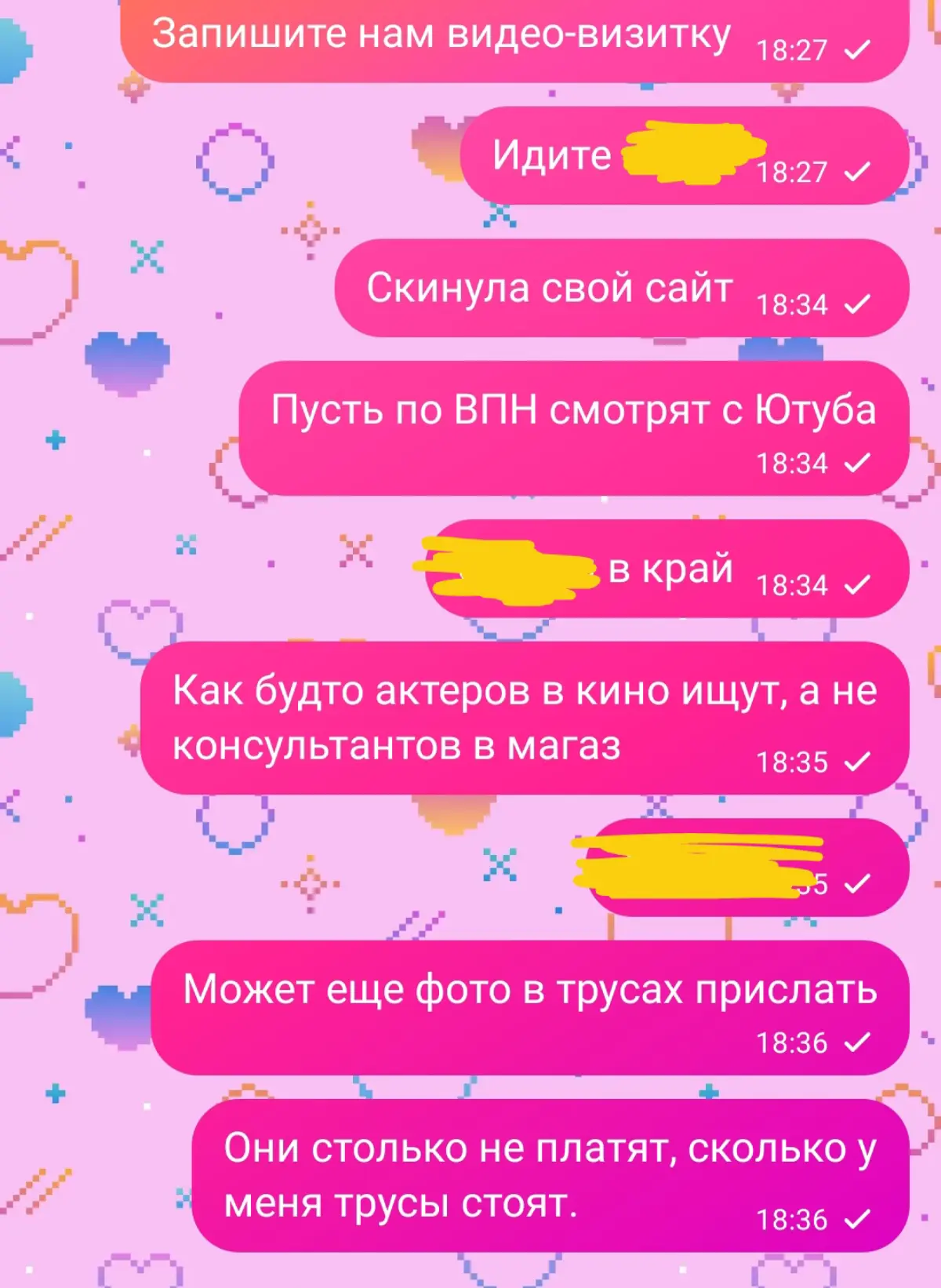 Весь рынок труда – бардак! и все мы в нём актёры | Сетка — социальная сеть от hh.ru
