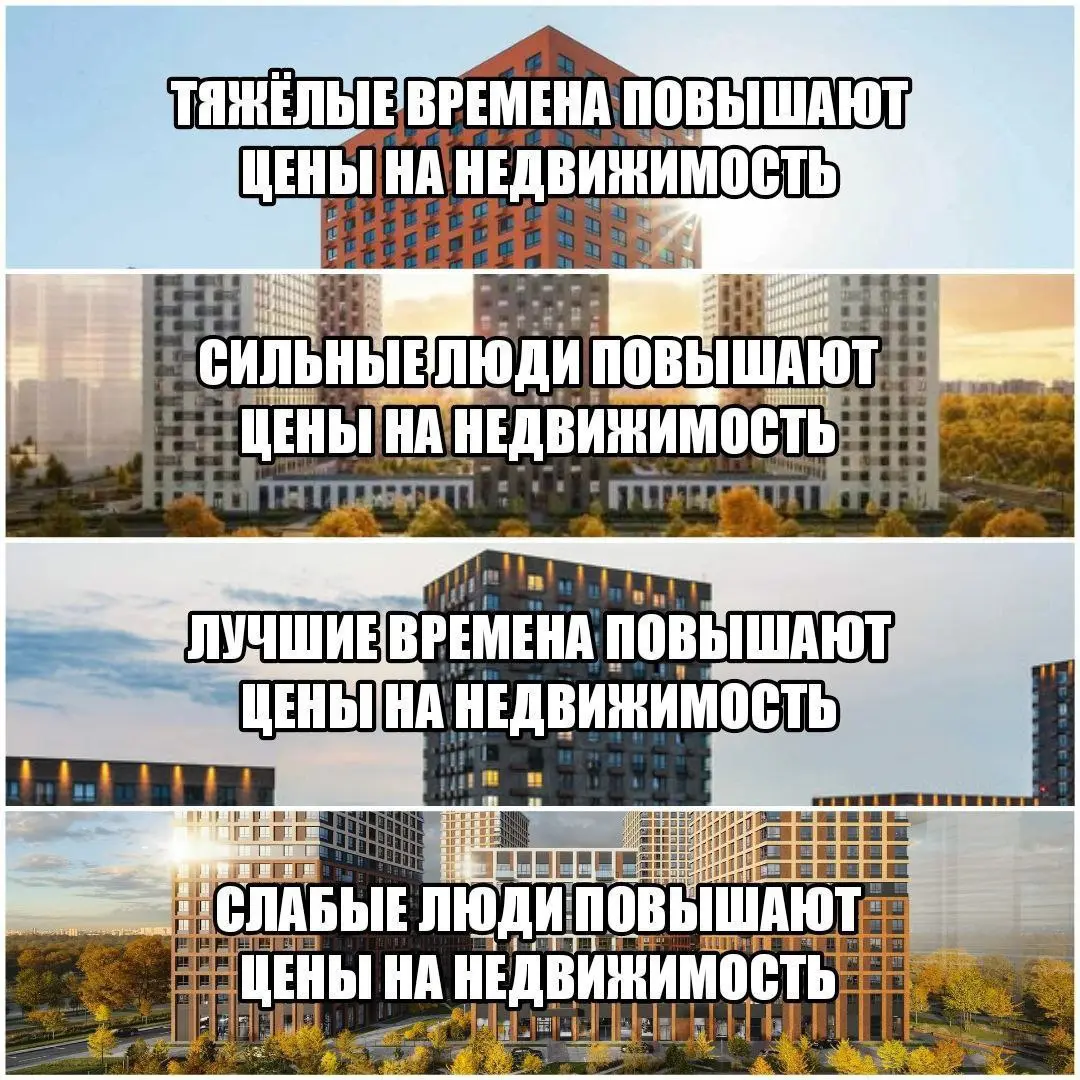 В любой ситуации - бетон крепчает | Сетка — социальная сеть от hh.ru