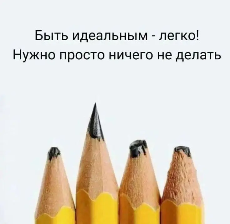 Есть еще вариант: создавать видимость. 😉 | Сетка — социальная сеть от hh.ru