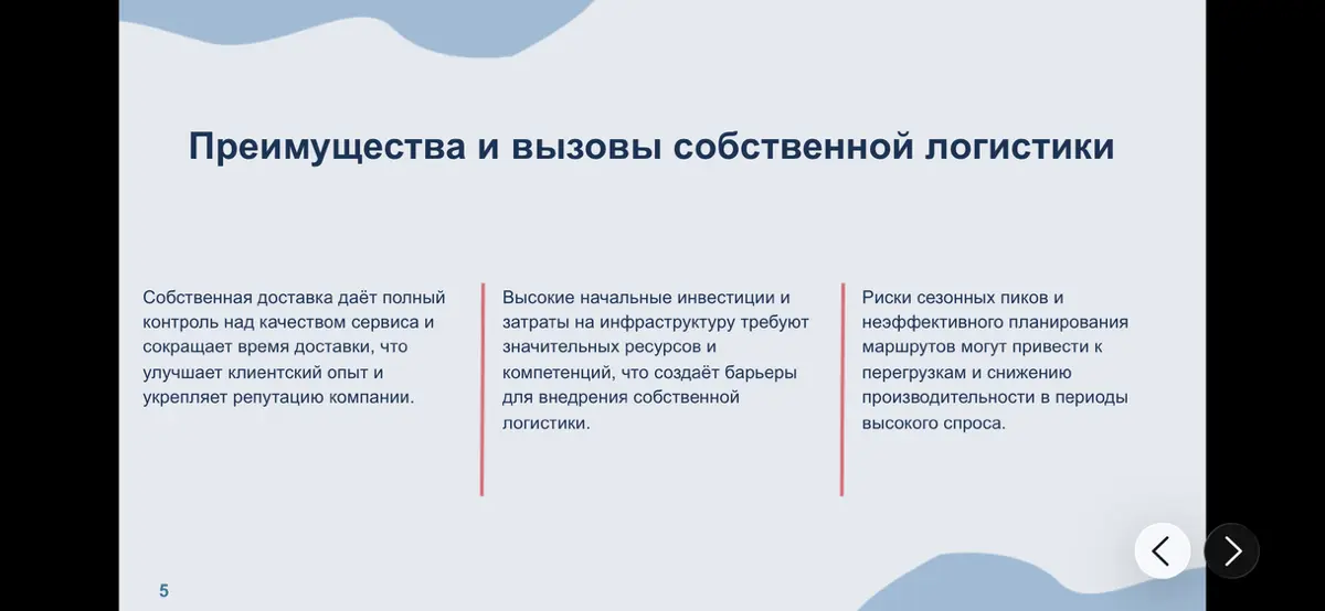 📦Логистика и доставка🚚 | Сетка — социальная сеть от hh.ru