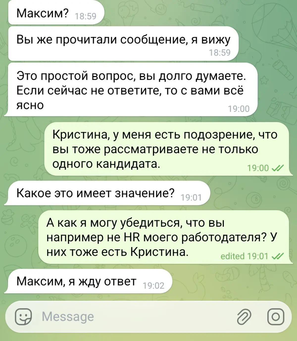 Доверяй, но проверяй | Сетка — социальная сеть от hh.ru