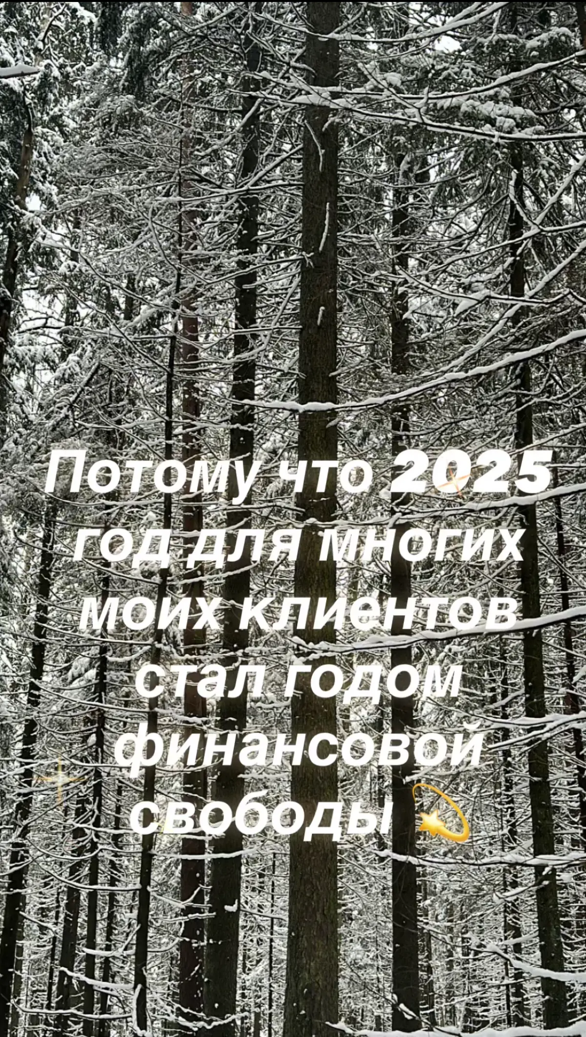 Сетка — социальная сеть от hh.ru