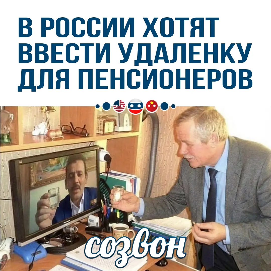 😆🍻🔔😋 | Сетка — социальная сеть от hh.ru