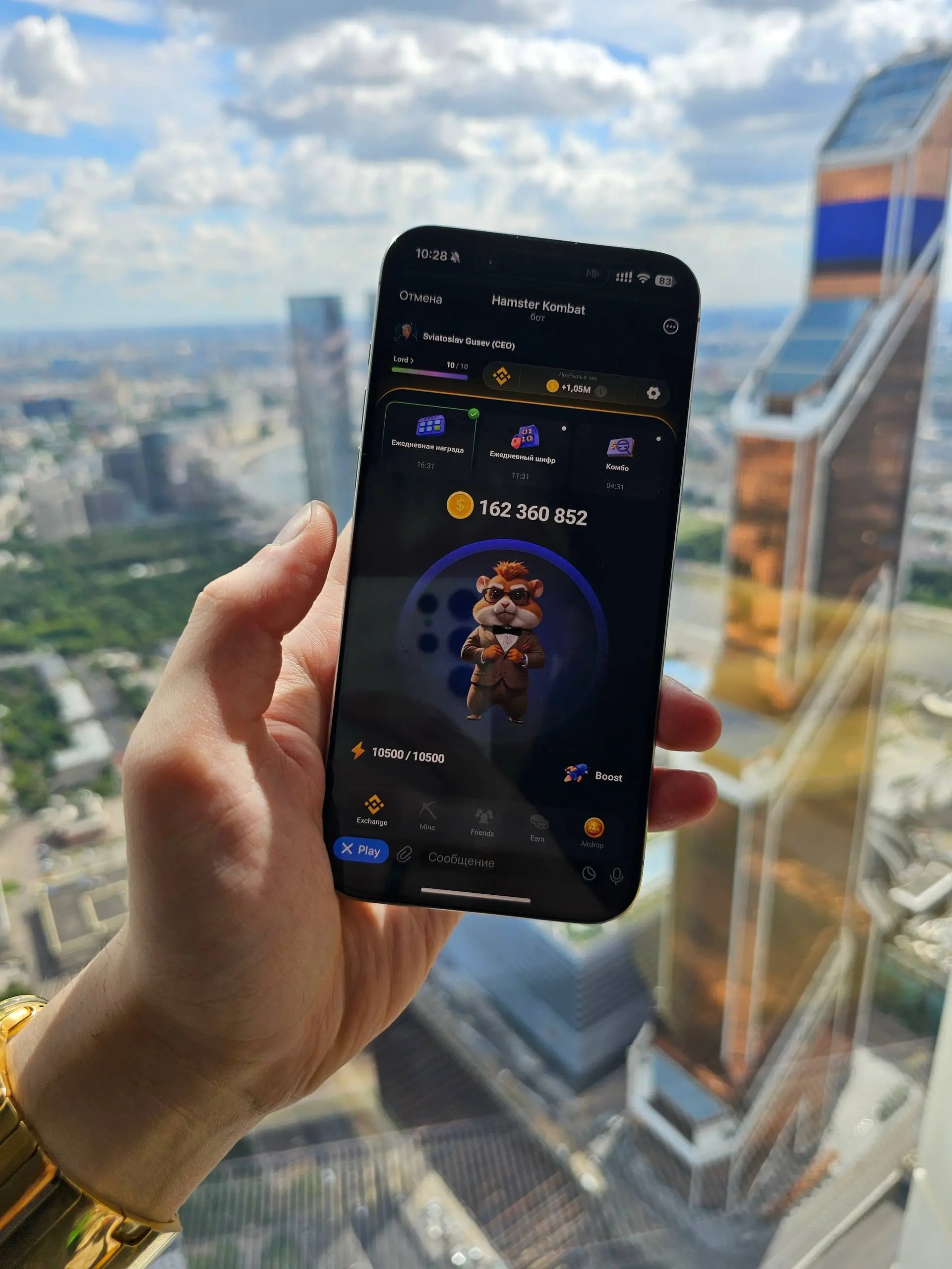 Помните была такая игра STEPN на Solana и BNB Chain? А через пару лет еще появился 🐹, вышедший буквально следом после успеха Сашиного Notcoin в Telegram (smart contract для которого писал мой core-dev... | Сетка — социальная сеть от hh.ru