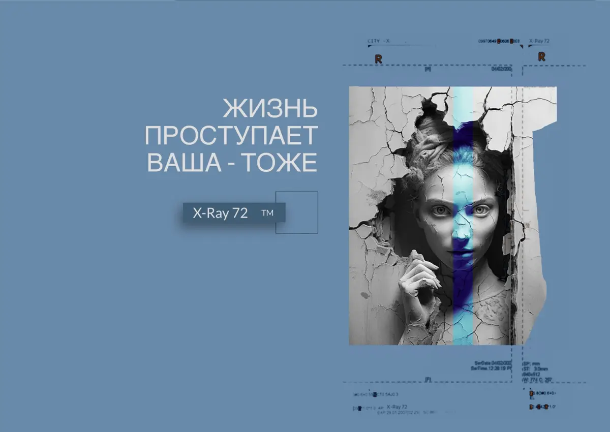 Координаты 2026: встреча с неизбежным | Сетка — социальная сеть от hh.ru