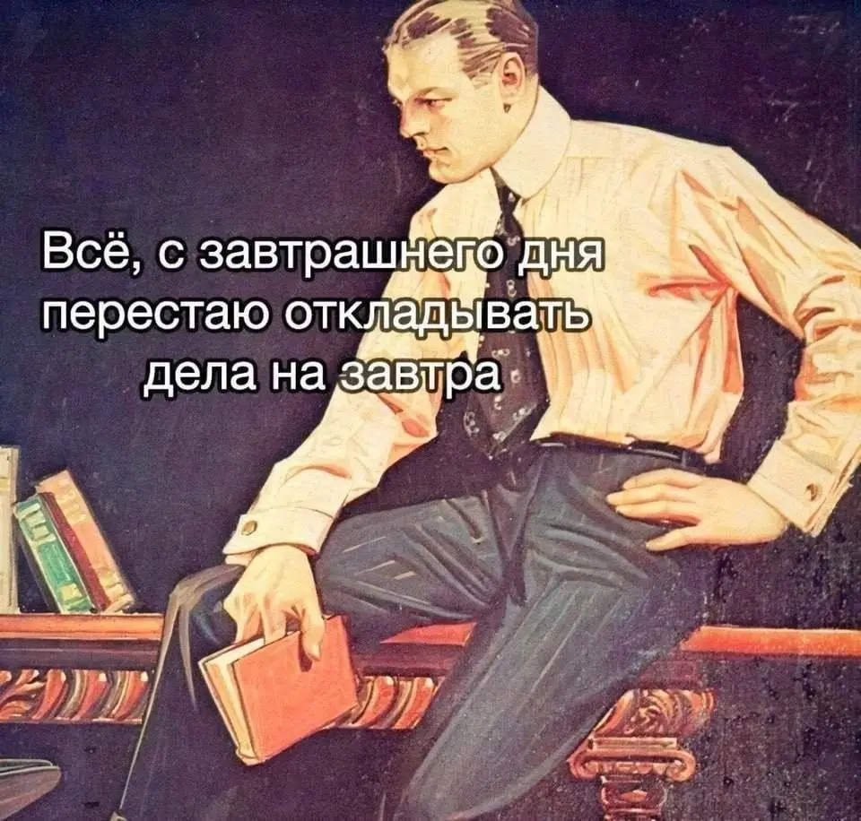 Точно точно 😂
#Юмор@poldner | Сетка — социальная сеть от hh.ru