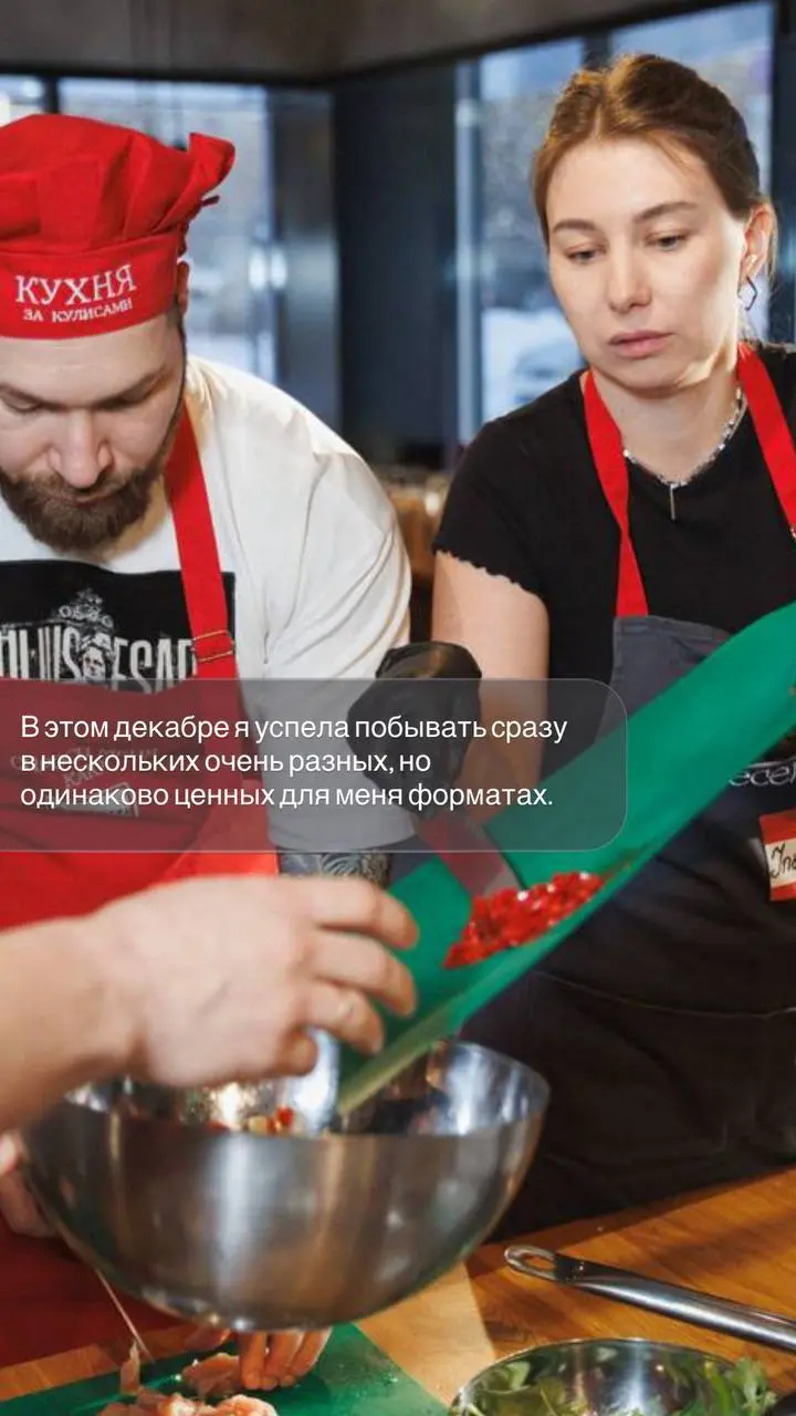 🤍На носу уже январь, а я хочу ещё немного поделиться своими моментами декабря
Этот декабрь у меня получился очень живым — про людей, сообщества и разные форматы корпоративов | Сетка — социальная сеть от hh.ru