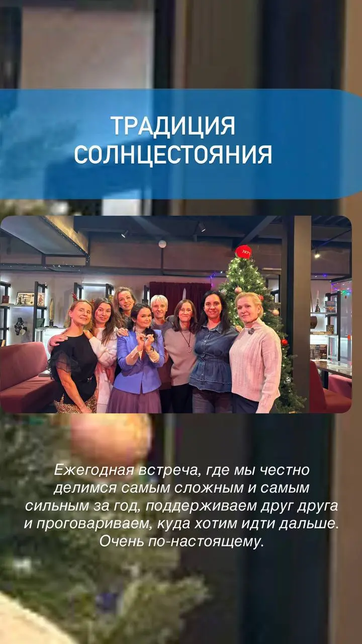 🤍На носу уже январь, а я хочу ещё немного поделиться своими моментами декабря
Этот декабрь у меня получился очень живым — про людей, сообщества и разные форматы корпоративов | Сетка — социальная сеть от hh.ru