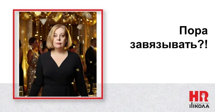 Как отдыхается? Пора потихоньку завязывать?
.
🎉Всех с прошедшим Рождеством! Все ли салаты доедены, все ли планы на отдых выполнены? Уже работаете или еще отдыхаете? | Сетка — социальная сеть от hh.ru