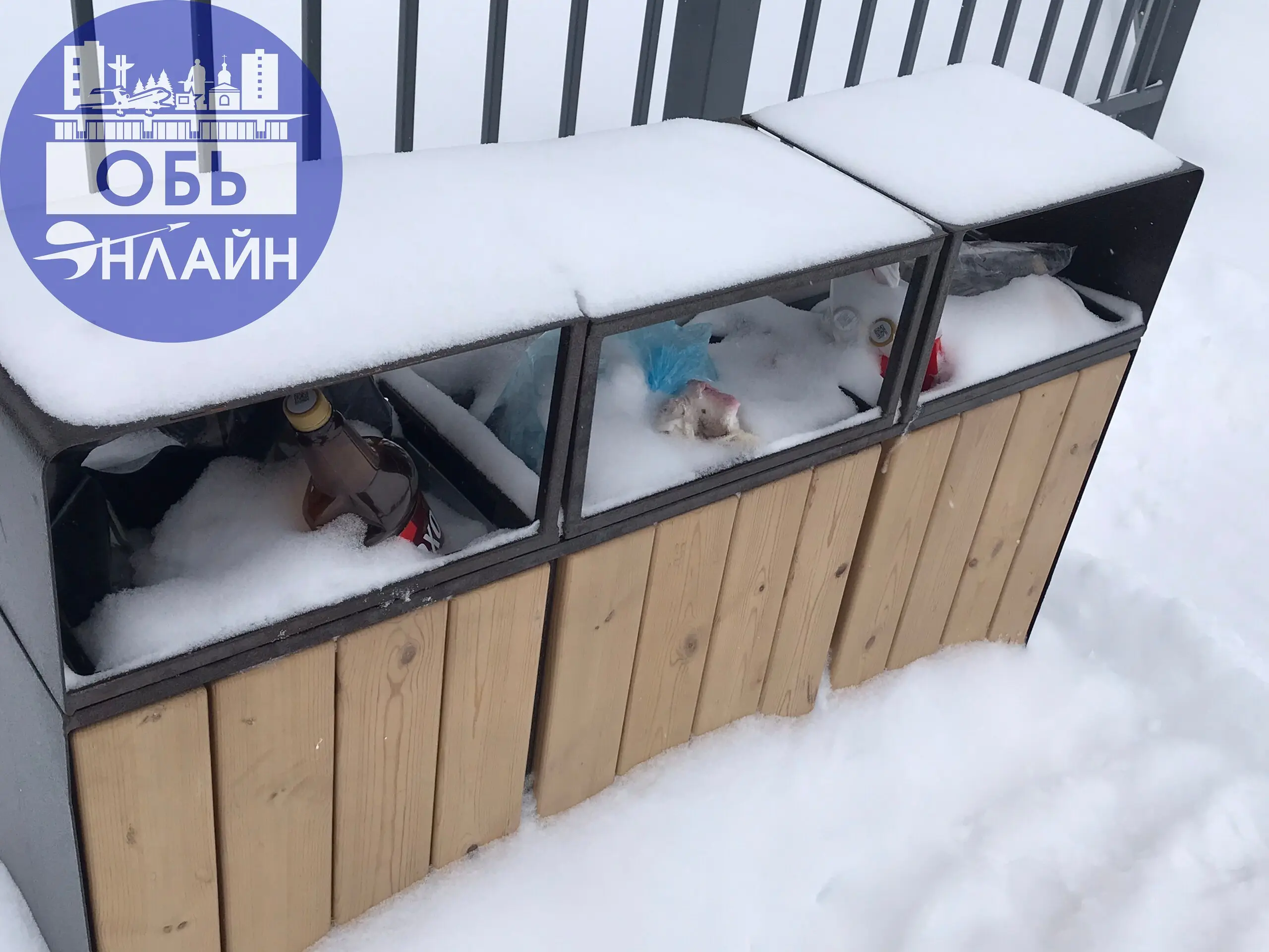 ↗ Когда ж вы напьётесь?
На улице мороз, а в Экопарке полные мусорки из-под алкоголя!
vk.ru
Подробнее на https://vk.com/ob.gorod
#городобь #городобьонлайн #толмачево | Сетка — социальная сеть от hh.ru