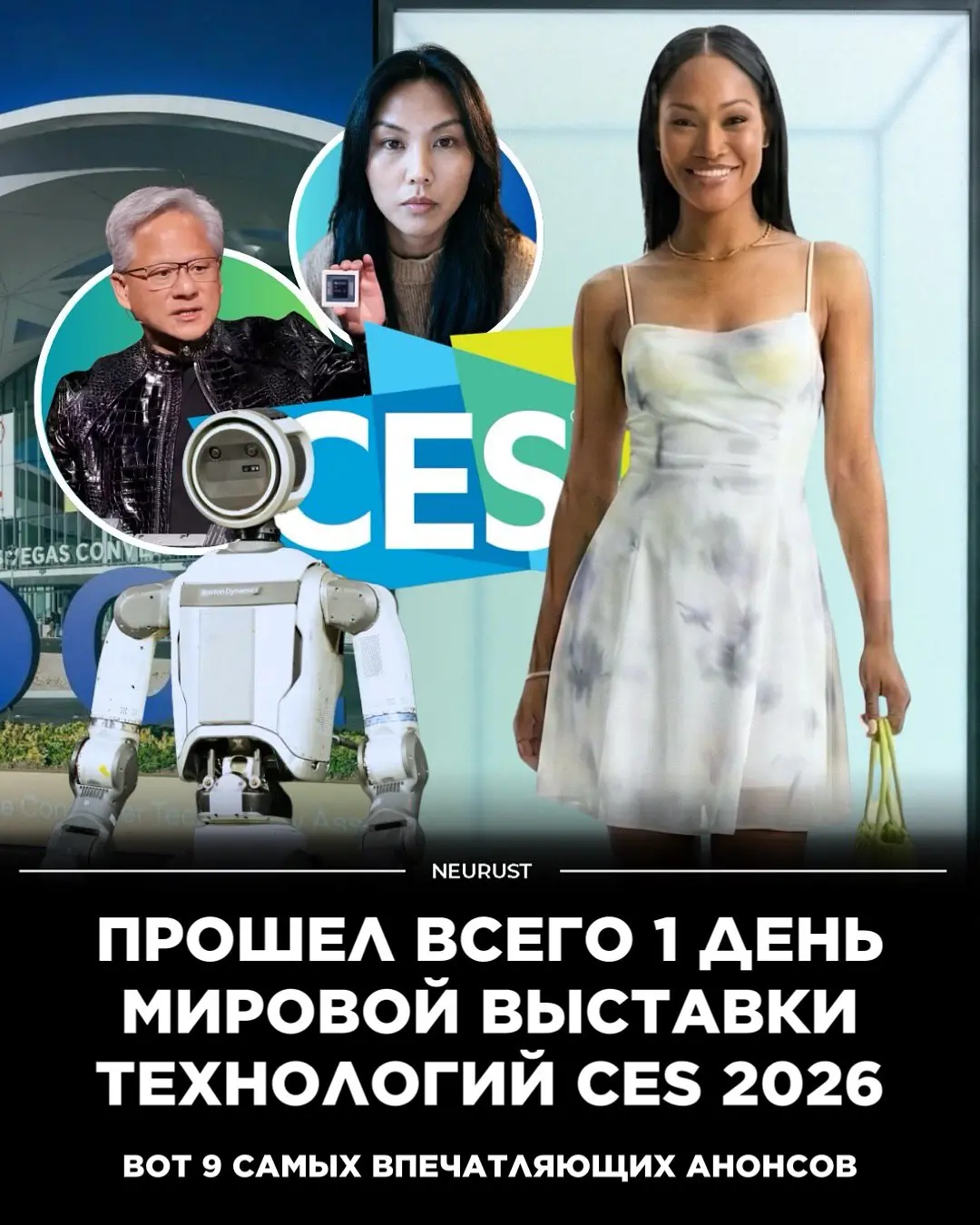 10 самых впечатляющих анонсов на CES 2026 на данный момент
Можно погасить, куда будет двигаться развитие технологий в 2026 году.
1. ASUS анонсировала очки, которые работают как игровой монитор | Сетка — социальная сеть от hh.ru