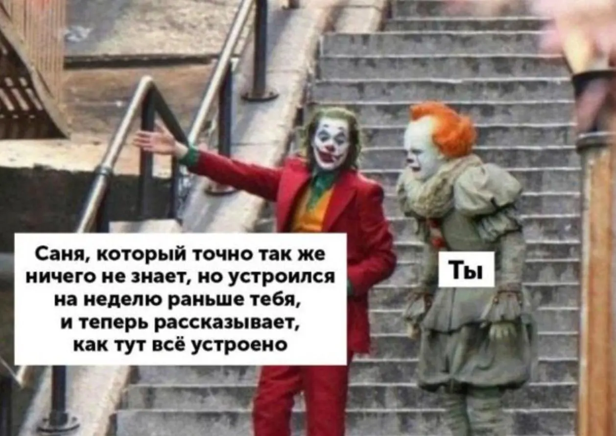 #IT
😂 ПМ 🛍 Другие каналы
В этом посте были ссылки, но мы их удалили по правилам Сетки | Сетка — социальная сеть от hh.ru