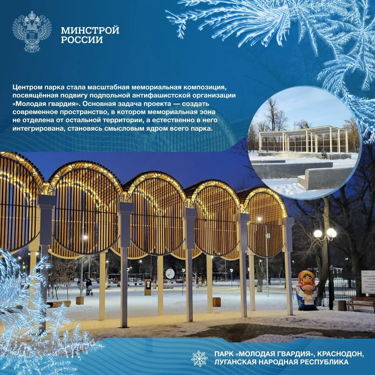 Прогулка в праздничном городе: как меняются парки и набережные России
🎄Сейчас идеальное время для семейных прогулок | Сетка — социальная сеть от hh.ru