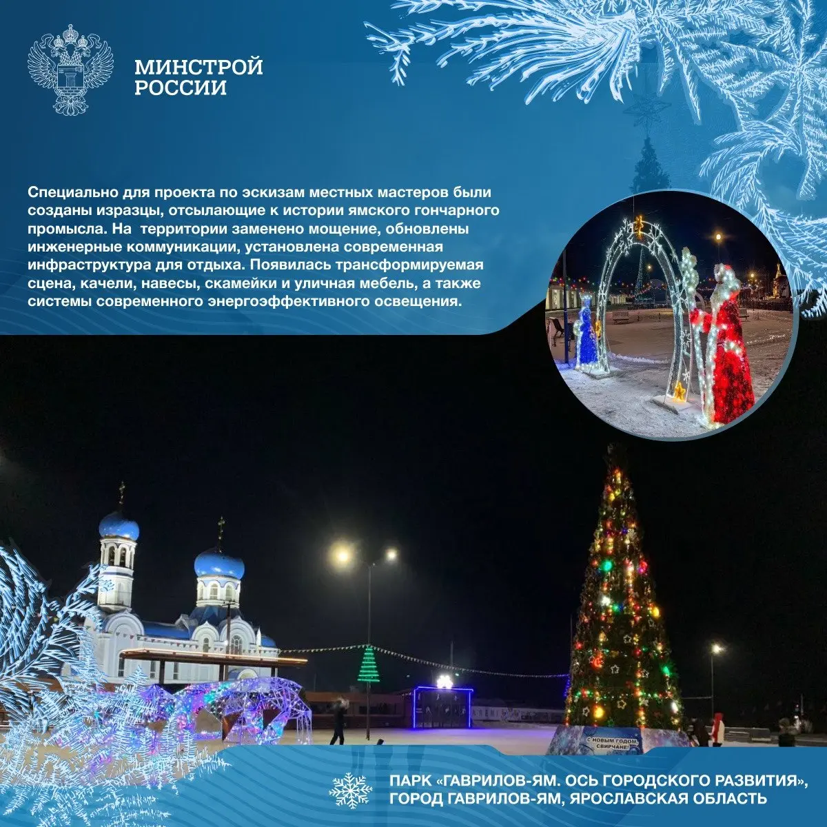 Прогулка в праздничном городе: как меняются парки и набережные России
🎄Сейчас идеальное время для семейных прогулок | Сетка — социальная сеть от hh.ru