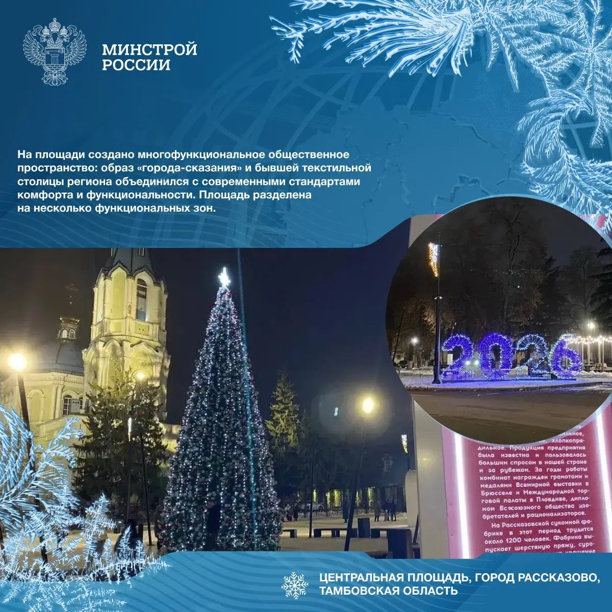 Прогулка в праздничном городе: как меняются парки и набережные России
🎄Сейчас идеальное время для семейных прогулок | Сетка — социальная сеть от hh.ru