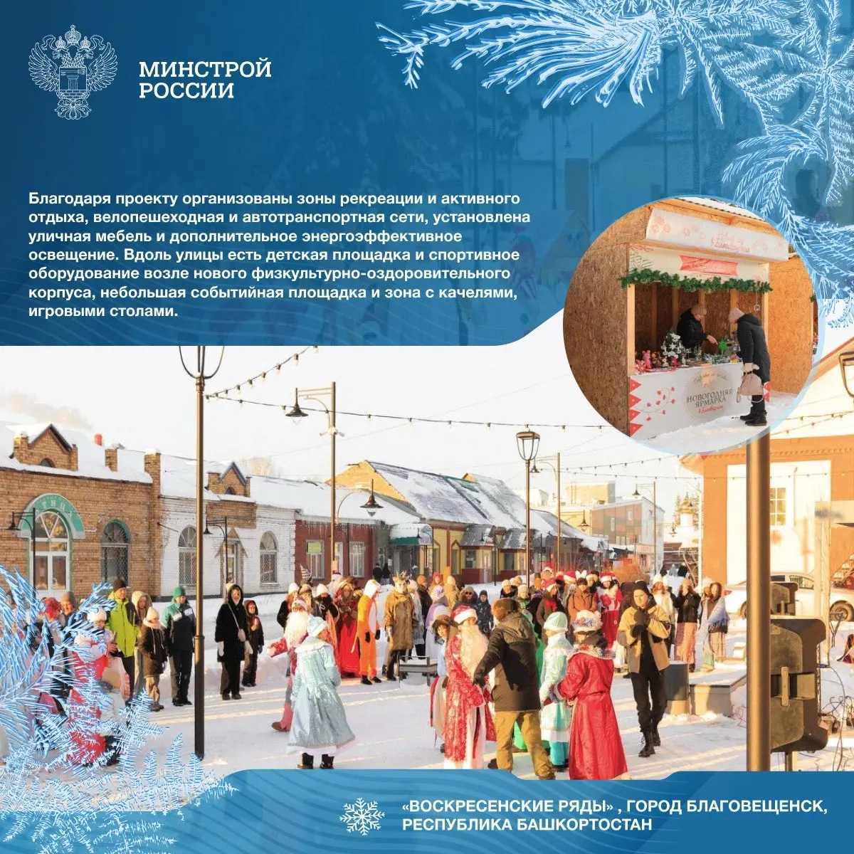 Прогулка в праздничном городе: как меняются парки и набережные России
🎄Сейчас идеальное время для семейных прогулок | Сетка — социальная сеть от hh.ru