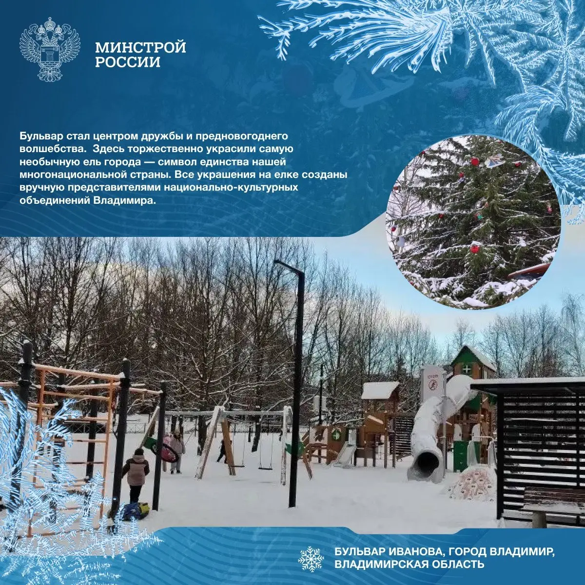 Прогулка в праздничном городе: как меняются парки и набережные России
🎄Сейчас идеальное время для семейных прогулок | Сетка — социальная сеть от hh.ru