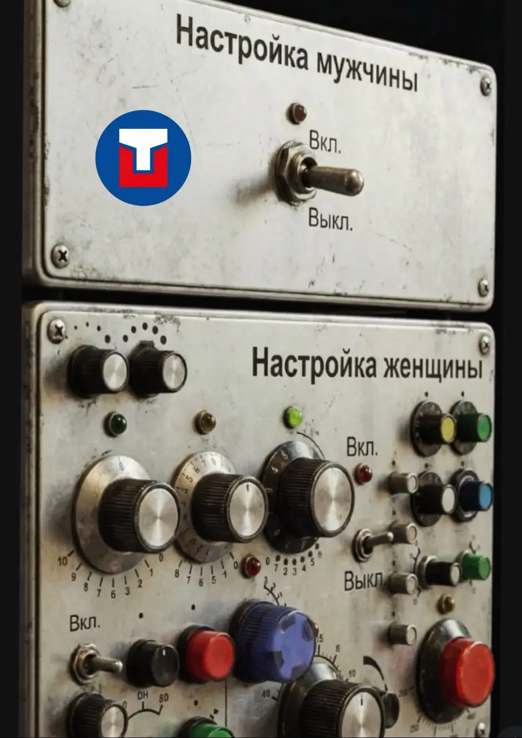 Настройка мужчины. | Сетка — социальная сеть от hh.ru