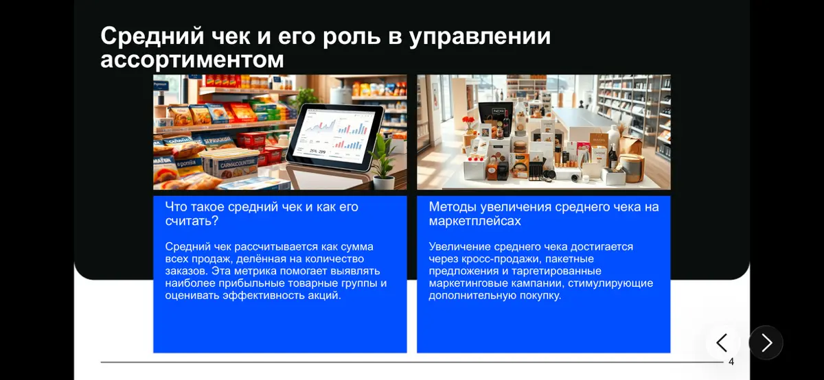 📊Аналитика и метрики📈 | Сетка — социальная сеть от hh.ru