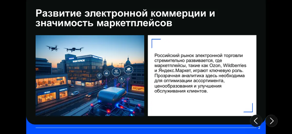 📊Аналитика и метрики📈 | Сетка — социальная сеть от hh.ru