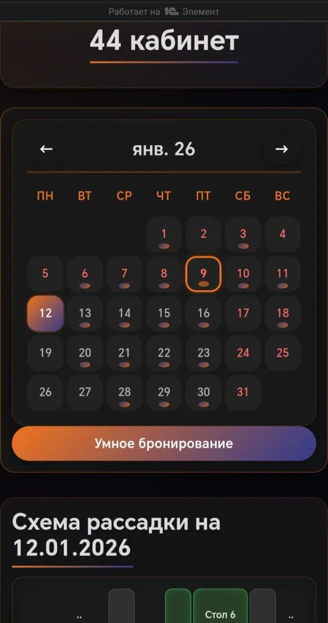 Некоторые подписчики уже слышали про библиотеку для реализации нестандартных интерфейсов VSUI на Инфостарте, продолжим тему!
Если кратко, всуй умеет:

Обрабатывать нажатия, наведения, перетаскивания, ... | Сетка — социальная сеть от hh.ru