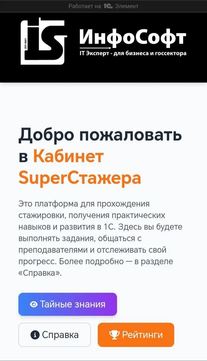 Некоторые подписчики уже слышали про библиотеку для реализации нестандартных интерфейсов VSUI на Инфостарте, продолжим тему!
Если кратко, всуй умеет:

Обрабатывать нажатия, наведения, перетаскивания, ... | Сетка — социальная сеть от hh.ru