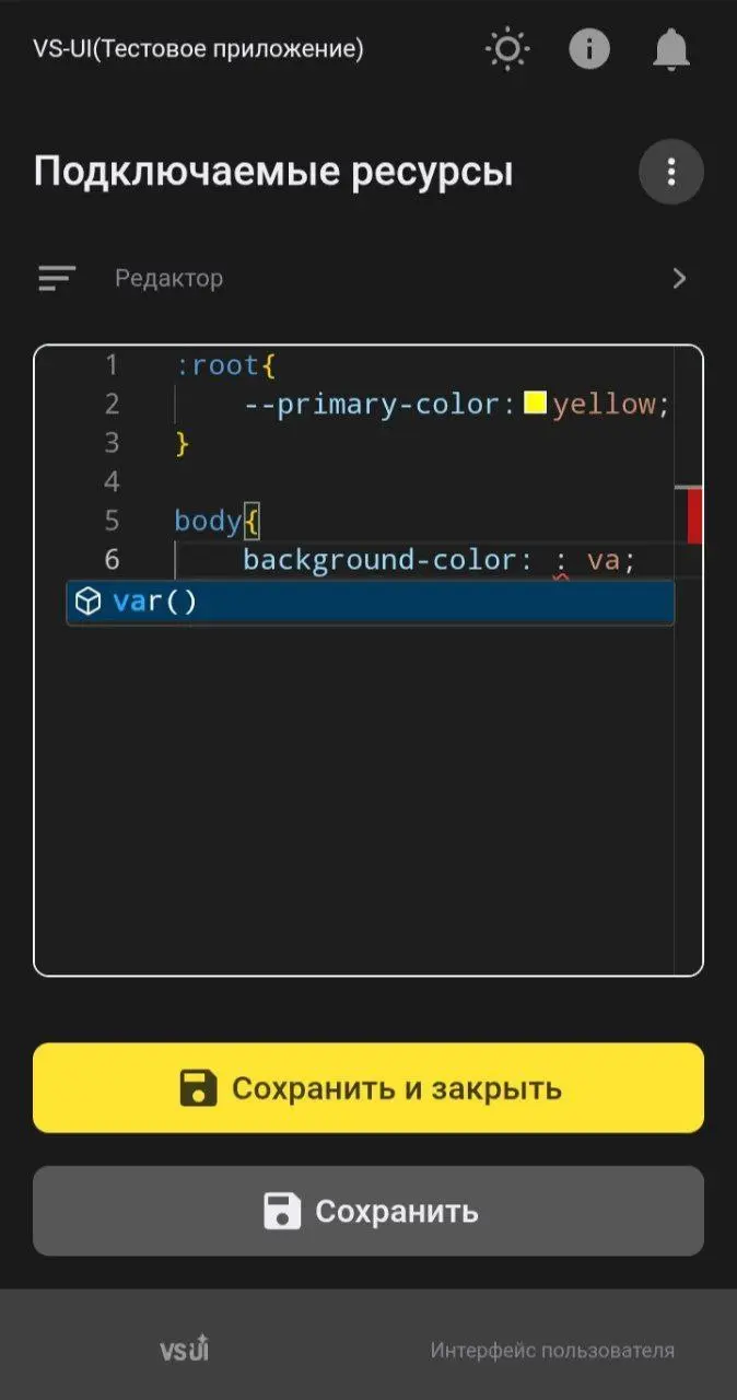 JS и CSS хорошо пишут нейросети, но на практике вы всё равно будете заходить и править что-то в CSS, либо чтобы проверить подойдет-ли новый цвет/обводке кнопке, либо "исправляя" неточности от генераци... | Сетка — социальная сеть от hh.ru