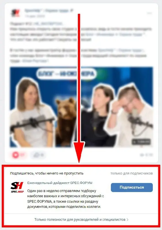 1️⃣2️⃣3️⃣4️⃣5️⃣
Добавили комплект документов по охране труда за декабрь 2025
➡️ Скачать через бота
⬇️ Подборка всех документов с 2022 года для скачивания
🌐 Теперь и ВКонтакте
Подписывайтесь на рассылк... | Сетка — социальная сеть от hh.ru