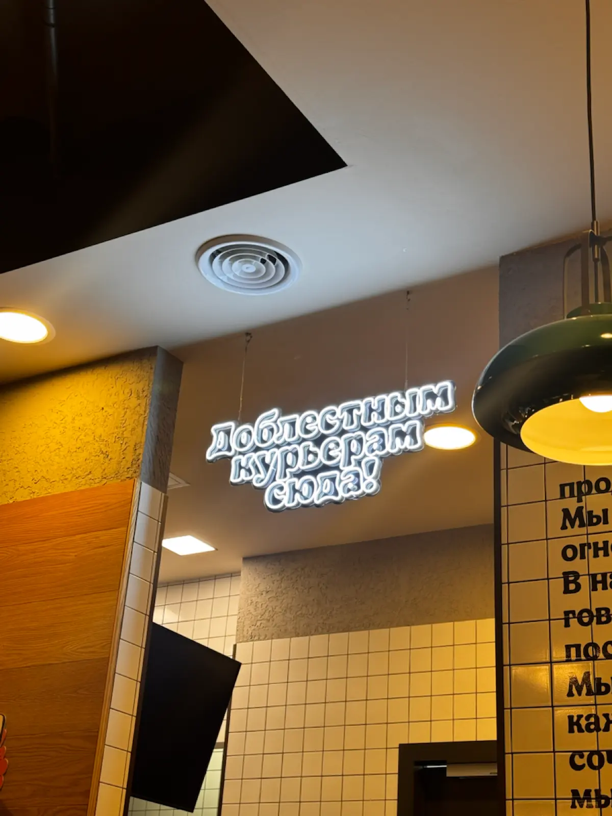 Доблестная работа | Сетка — социальная сеть от hh.ru