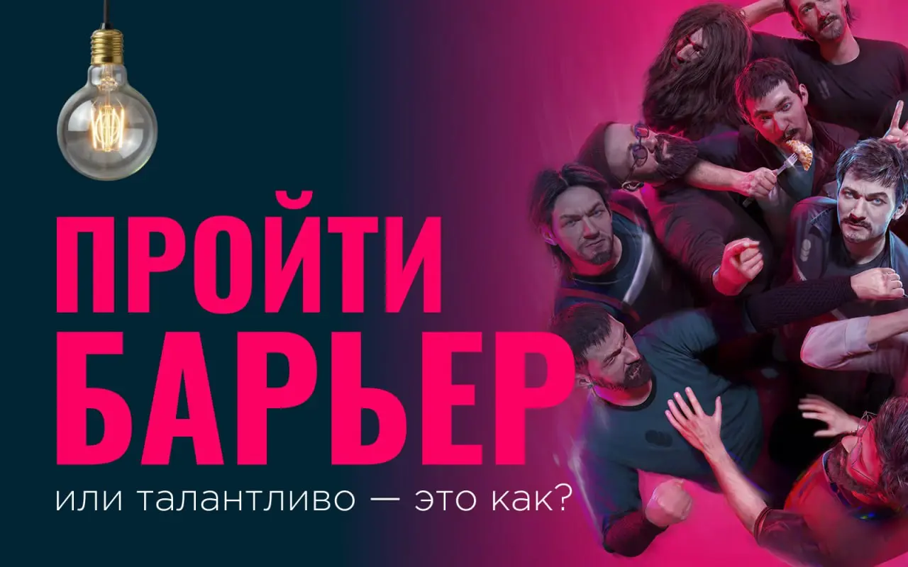 Про предвзятость | Сетка — социальная сеть от hh.ru