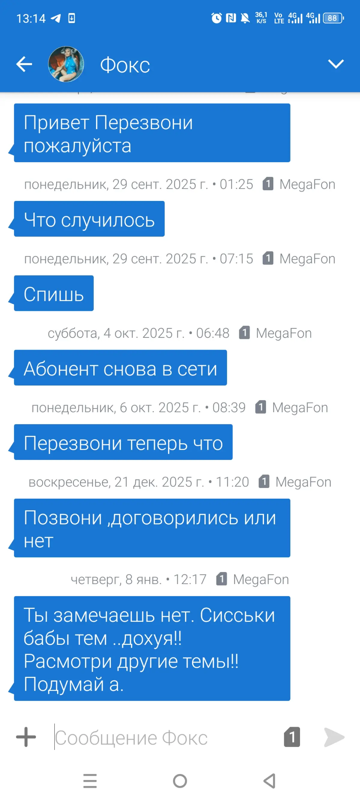 Наше право рок мы такие | Сетка — социальная сеть от hh.ru
