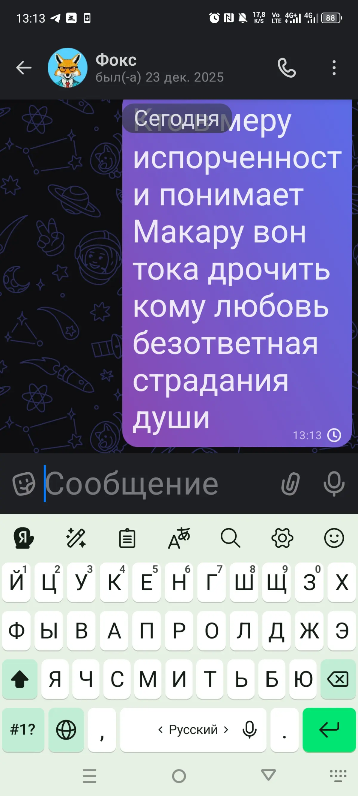 Наше право рок мы такие | Сетка — социальная сеть от hh.ru
