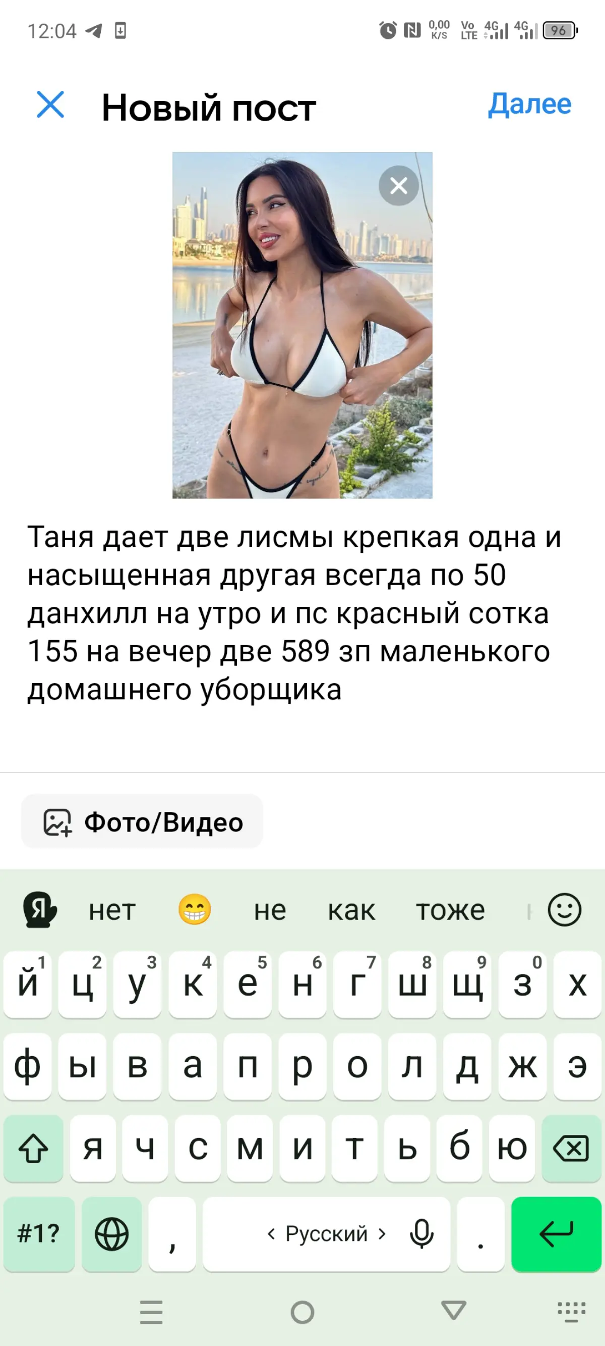 Наше право рок мы такие | Сетка — социальная сеть от hh.ru
