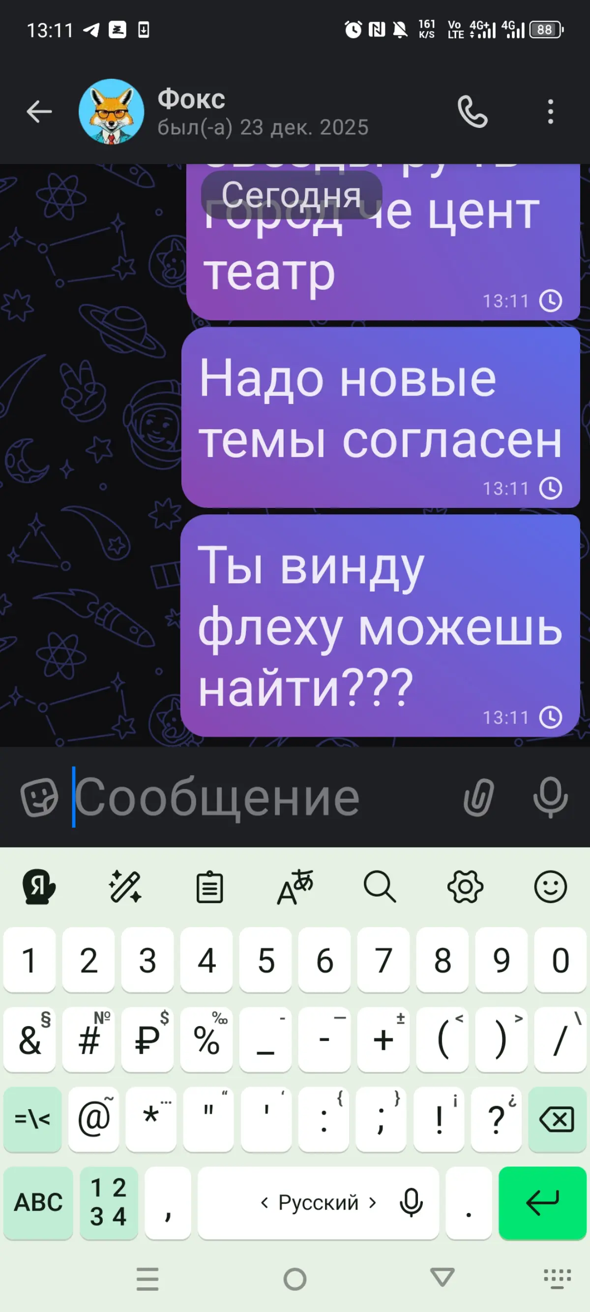 Наше право рок мы такие | Сетка — социальная сеть от hh.ru